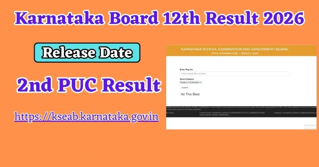 Karnataka Board 12th Result 2026