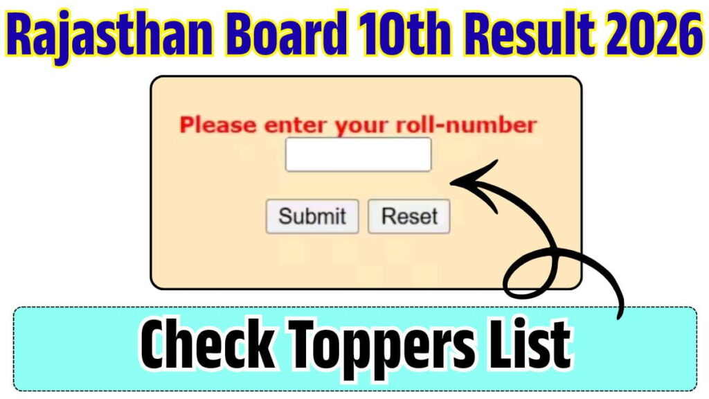 Rajasthan Board RBSE 10th Result 2026 