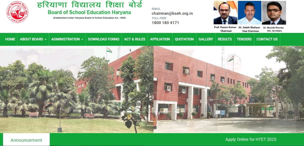 Haryana Board 10th Result 2026