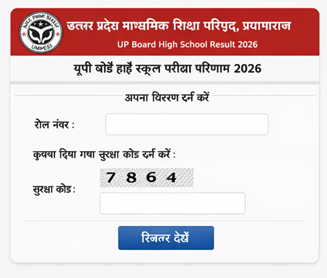 UP Board 10th Class Result 2026