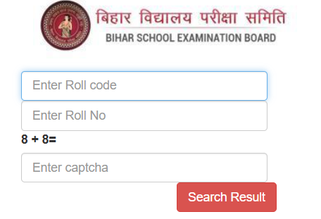 Bihar Board 10th Result 2026