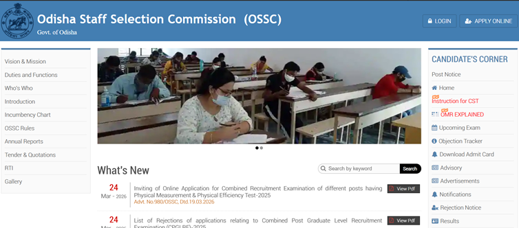 OSSC CGL Prelims Admit Card 2026 Download at ossc.gov.in, Exam Date 12 April 2 OSSC CGL Prelims Admit Card 2026