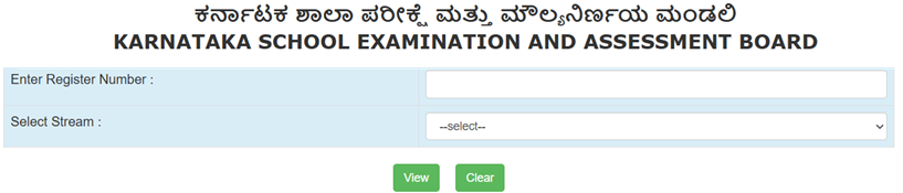 Karnataka 2nd PUC Exam 1 Result 2026