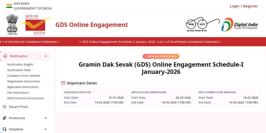 India Post GDS 2nd Merit List 2026 LIVE Updates: इंडिया पोस्ट जीडीएस दूसरी मेरिट लिस्ट indiapostgdsonline.gov.in, स्टेट वाइज लिंक! 2 India Post GDS 2nd Merit List 2026