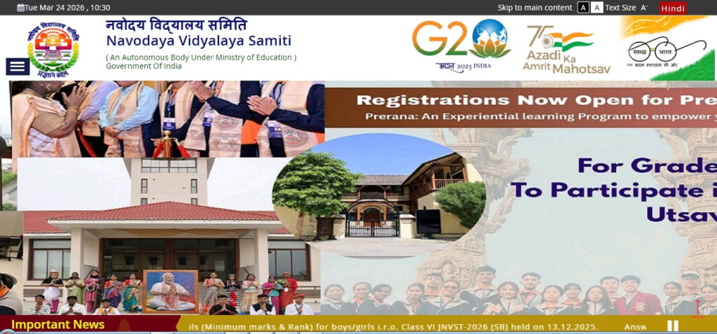 JNVST Class 6 Result 2026