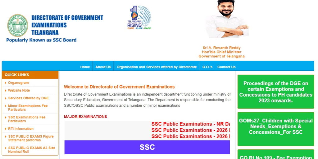 TS SSC Result 2026