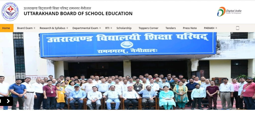 UK Board 12th Result 2026 