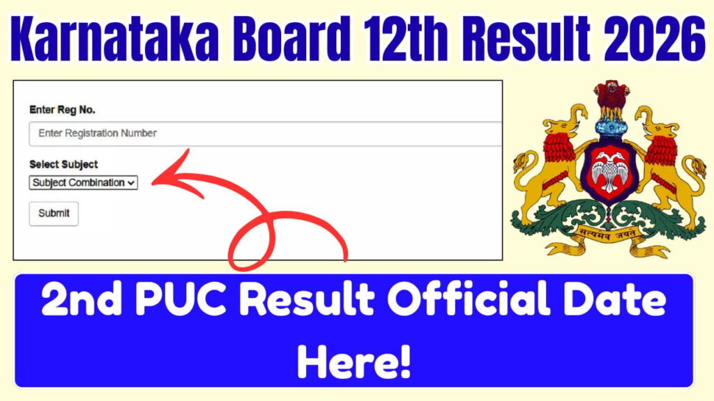 Karnataka Board 12th Result 2026: Check SSLC, 2nd PUC Result Official Date Here! 1 Karnataka Board 12th Result 2026