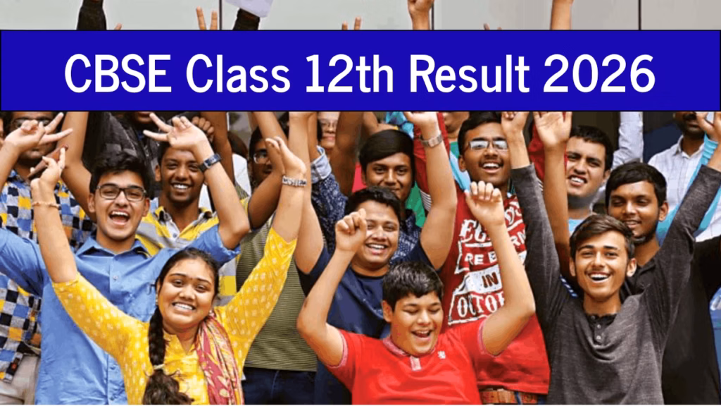 CBSE Class 12th Result 2026
