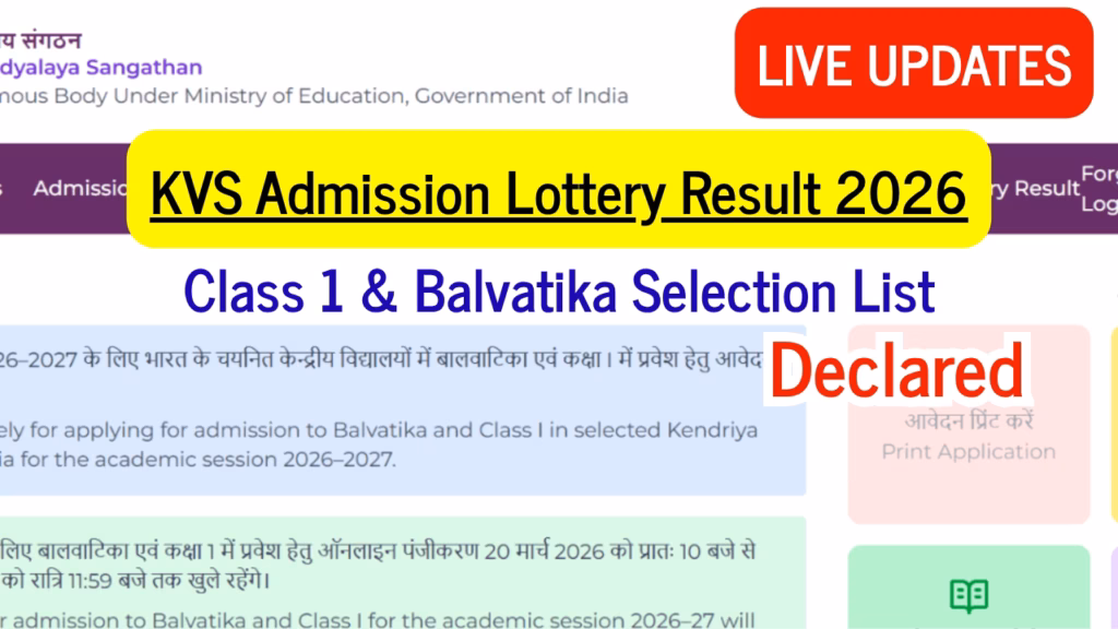 KVS Lottery Result 2026