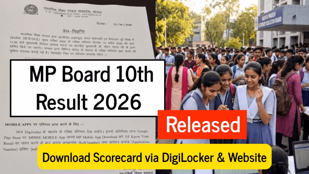 MP Board 10th Result 2026