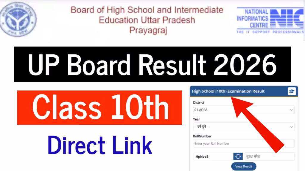 UP Board Class 10th Result 2026