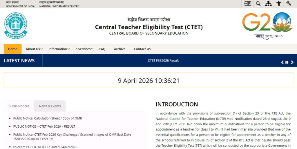 CTET July 2026 Exam Notification