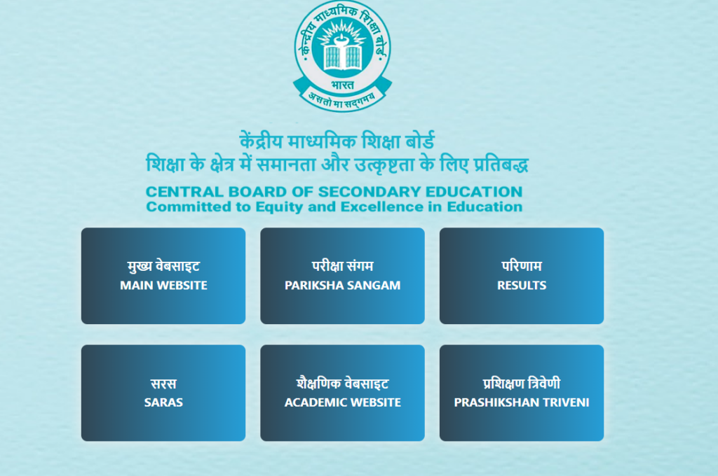CBSE Board 10th Result 2026