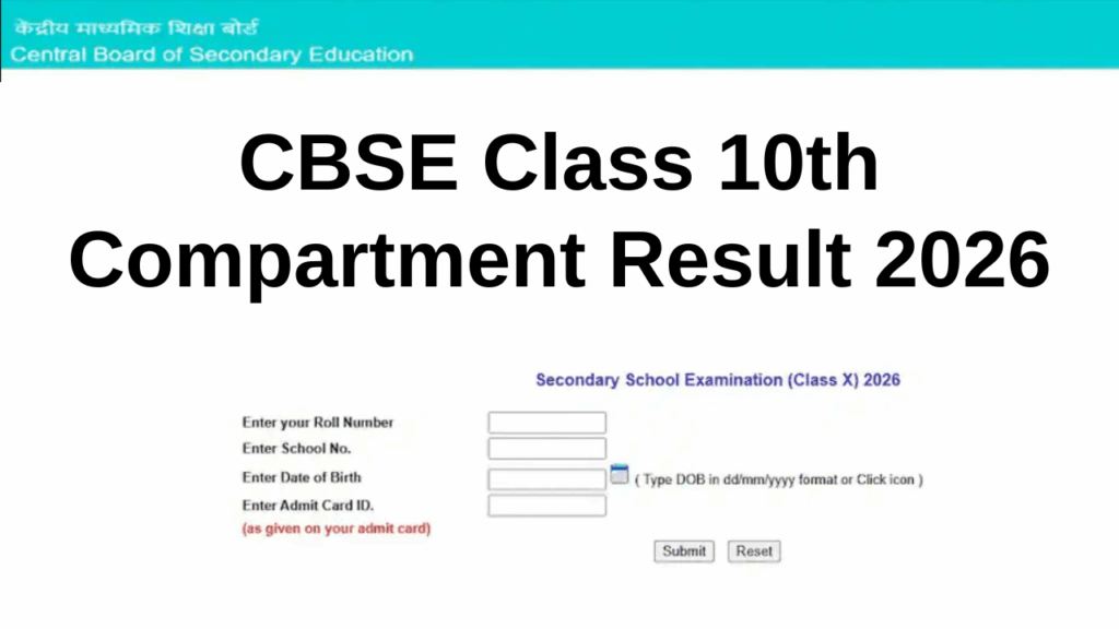 CBSE Class 10th Compartment Result 2026 @cbse.gov.in, How to Check? 1 CBSE Class 10th Compartment Result 2026