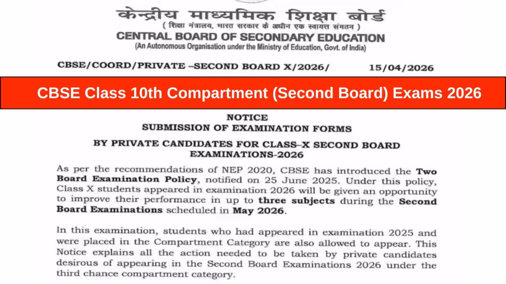 CBSE Class 10th Compartment (Second Board) Exams 2026