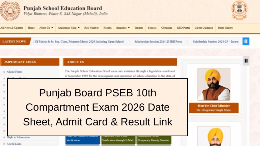Punjab Board PSEB 10th Compartment Exam 2026