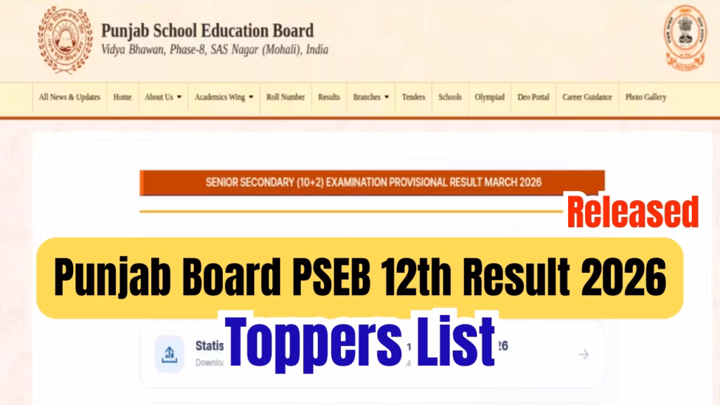 Punjab Board PSEB 12th Result 2026