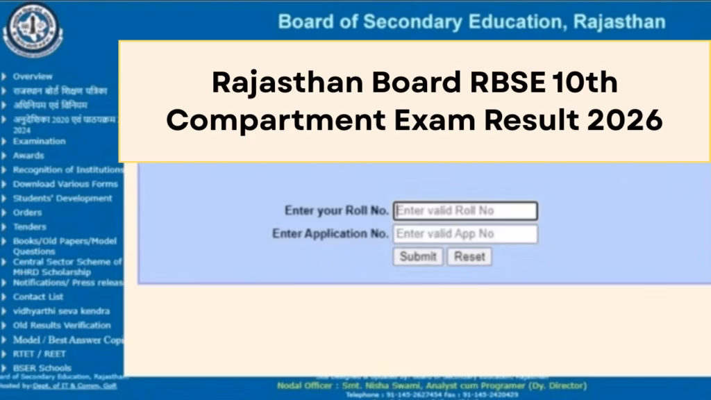 Rajasthan Board RBSE 10th Compartment Exam Result 2026