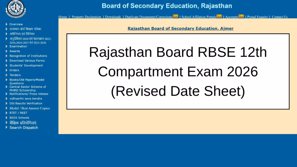 Rajasthan Board RBSE 12th Compartment Exam 2026 (Revised): Check Result Date Here 1 Rajasthan Board RBSE 12th Compartment Exam 2026