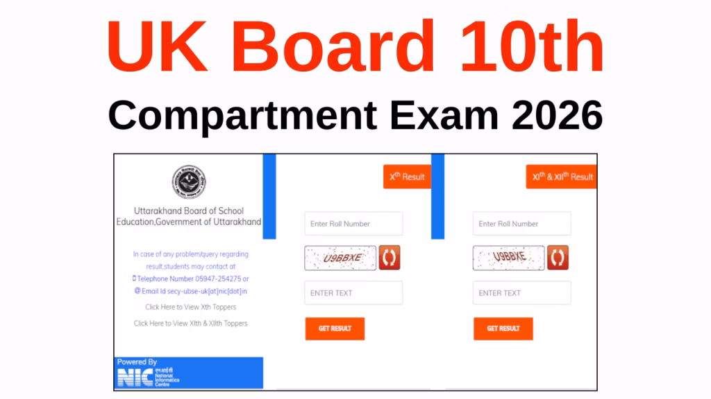 UK Board 10th Compartment Exam 2026