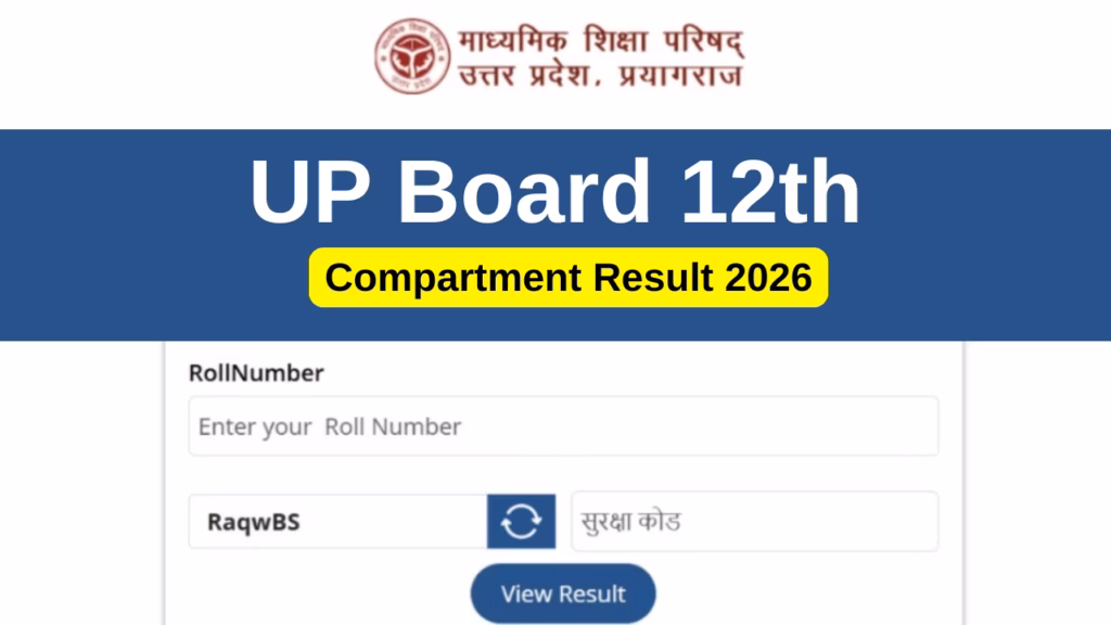 UP Board 12th Compartment Result 2026